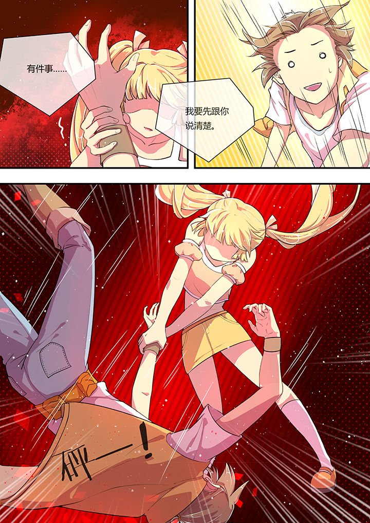 第2章：