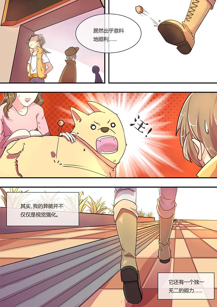 第2章：