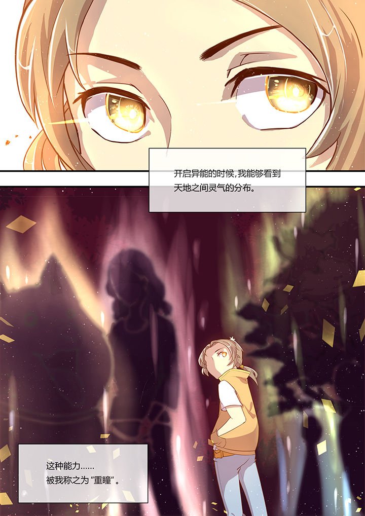 第2章：
