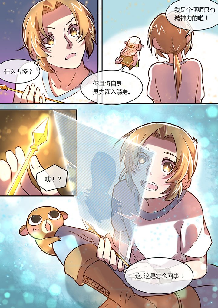 第22章：曾是惊鸿照影来