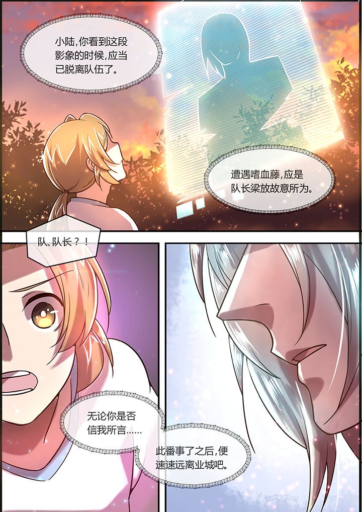 第22章：曾是惊鸿照影来