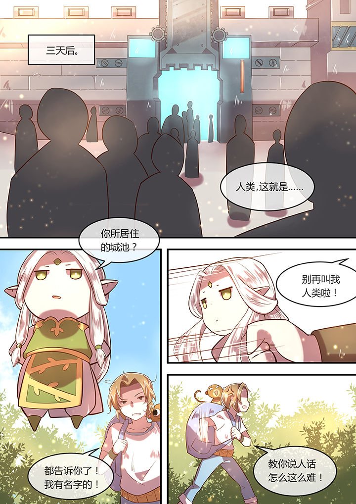 第23章：音讯全无