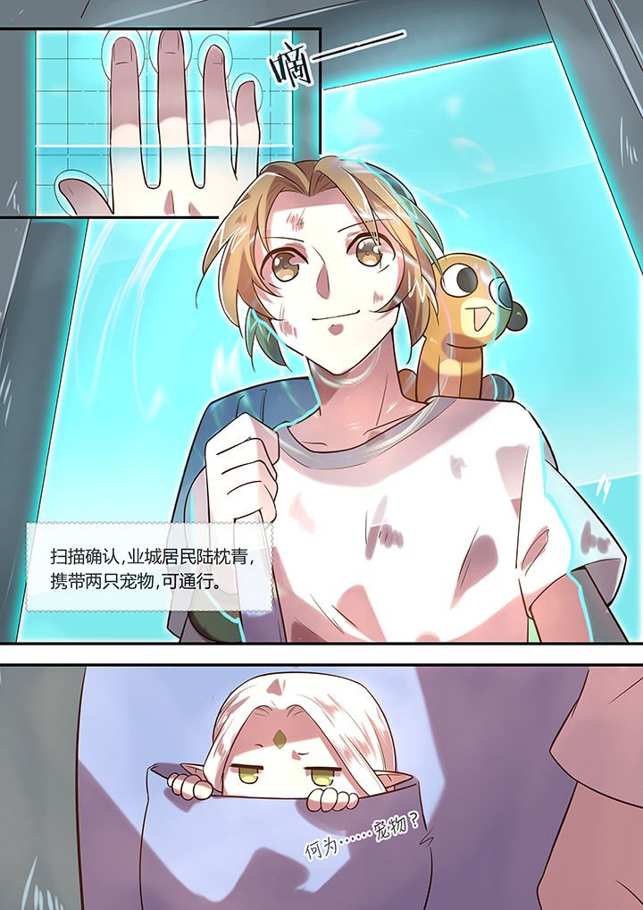 第23章：音讯全无