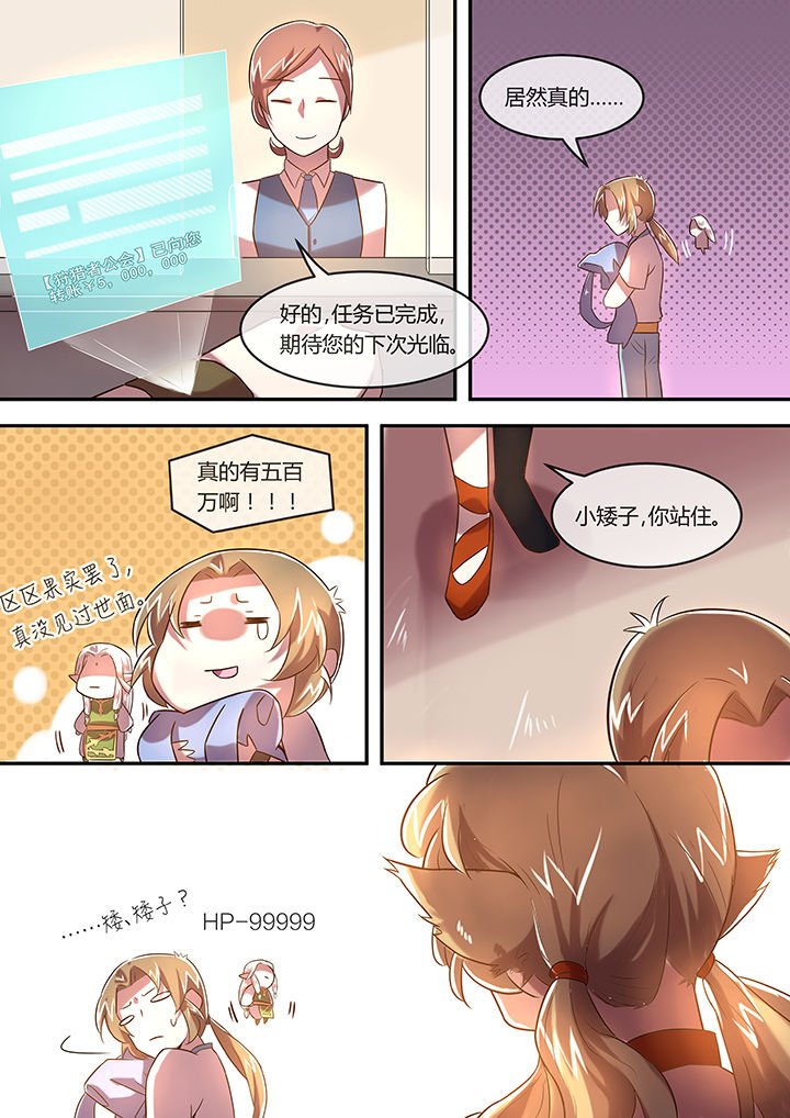 第23章：音讯全无