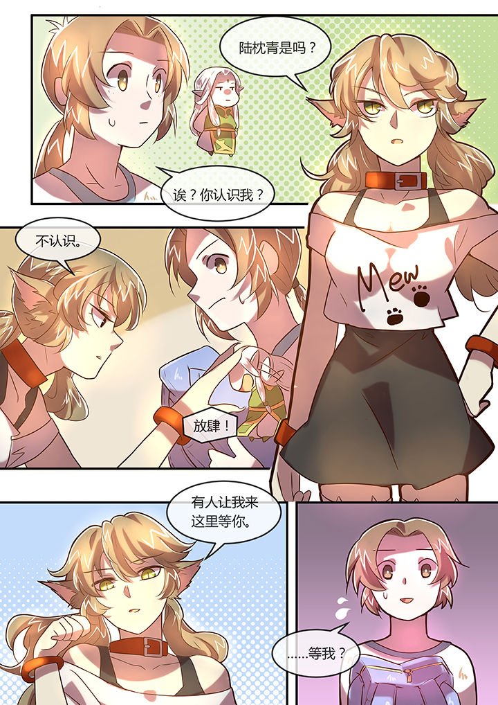 第23章：音讯全无