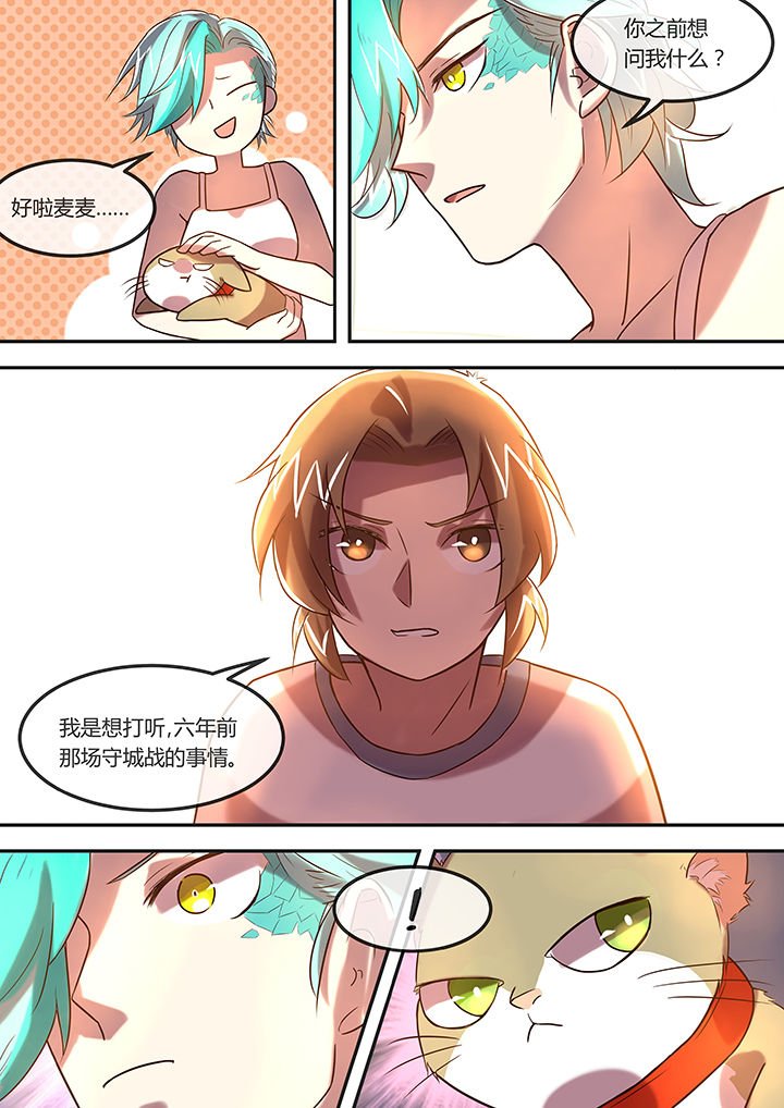 第24章：猫咪和鱼