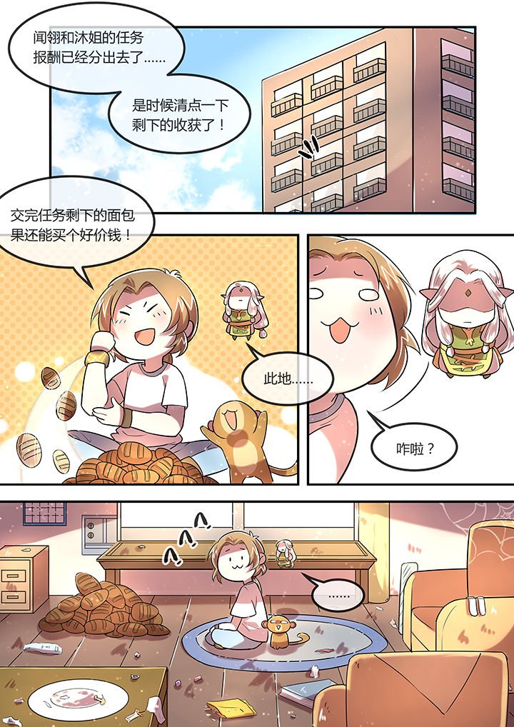第25章：非储备粮不得入内