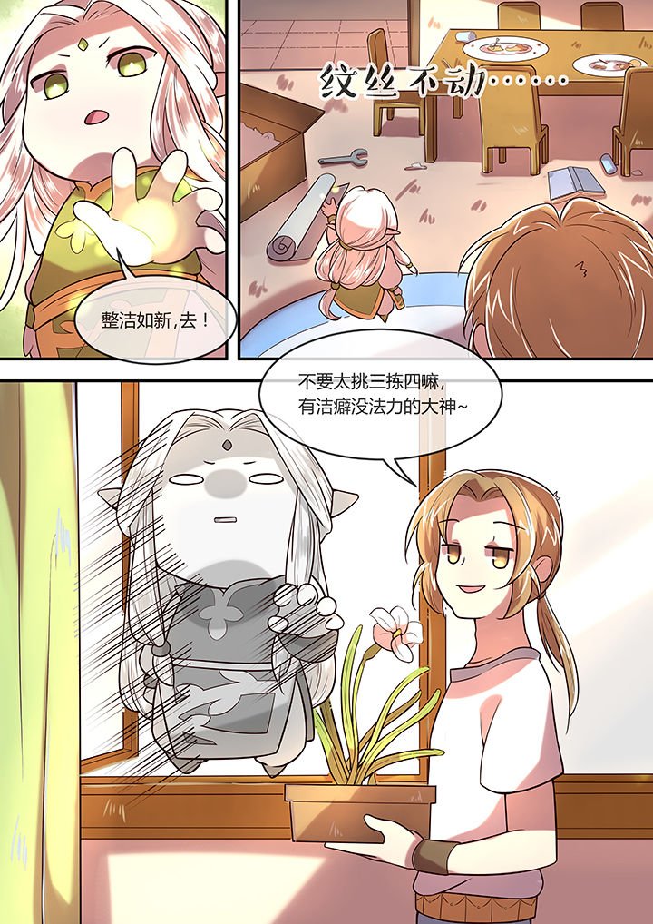 第25章：非储备粮不得入内
