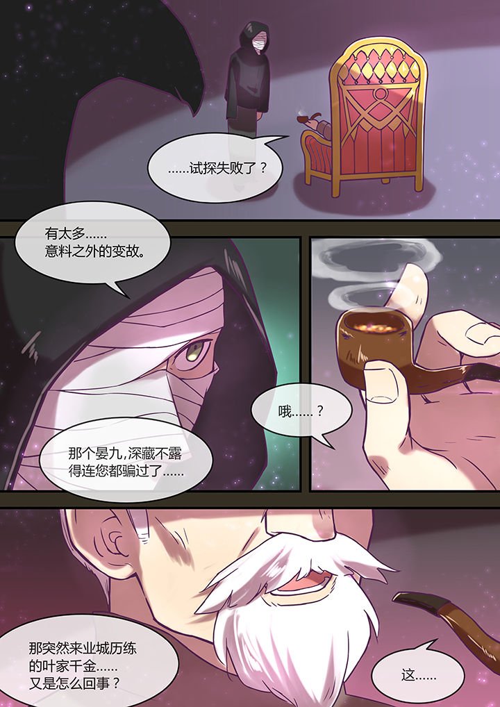 第27章：