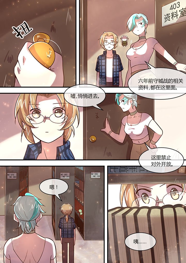 第27章：