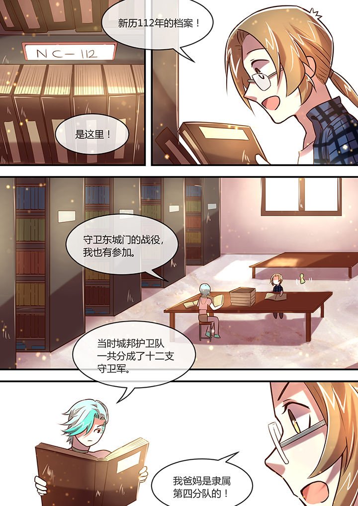 第27章：