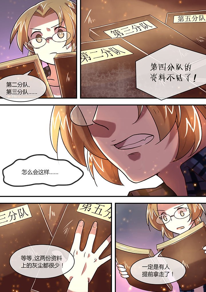 第27章：