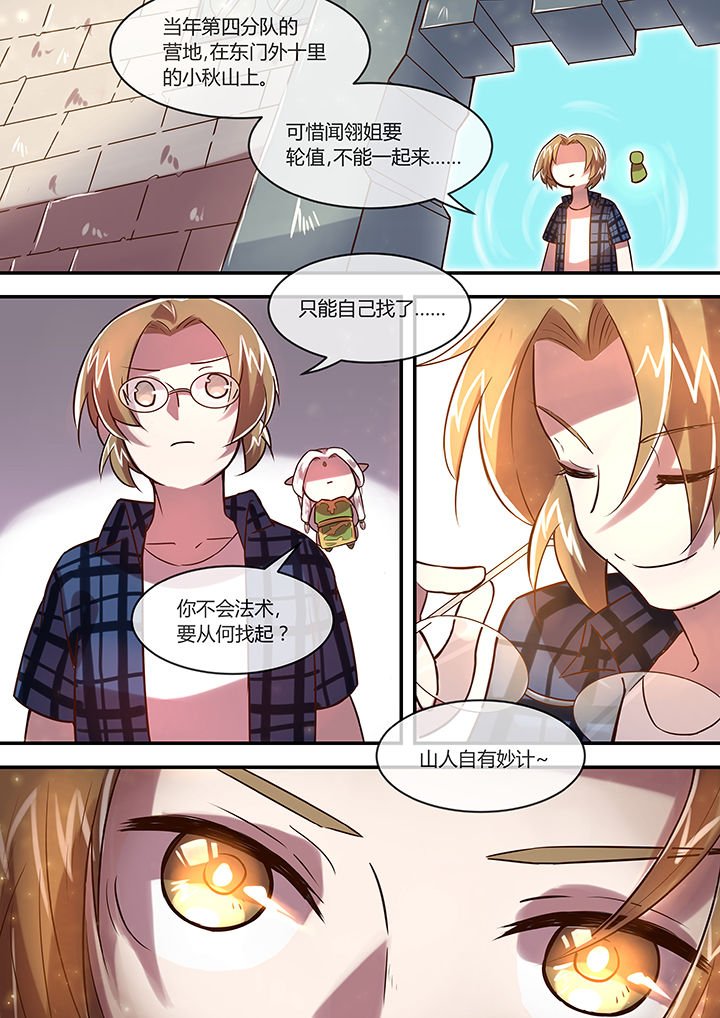 第27章：