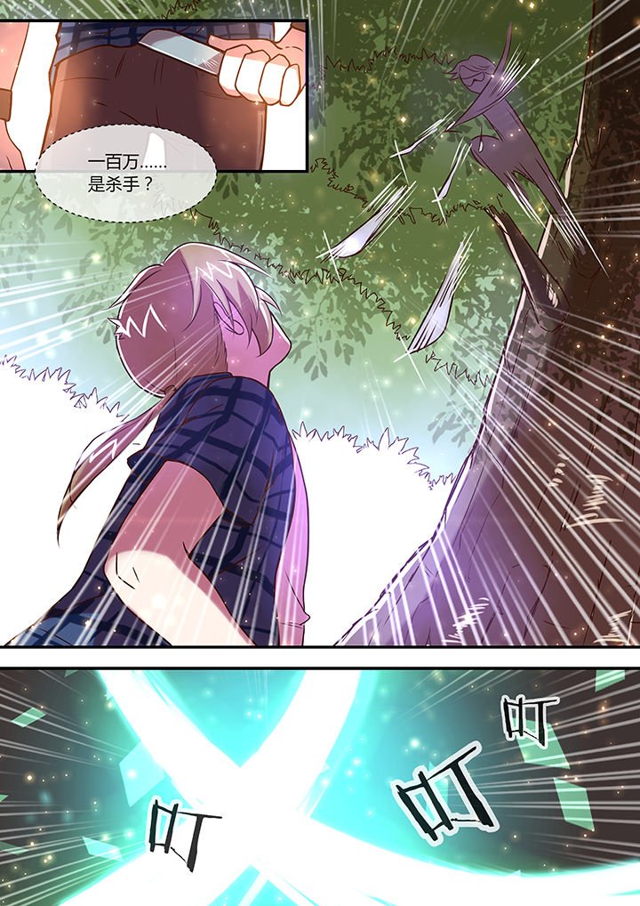 第28章：小顾飞刀