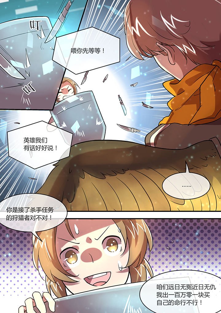 第29章：