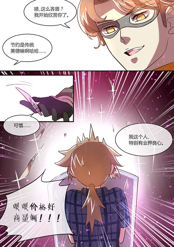 第29章：