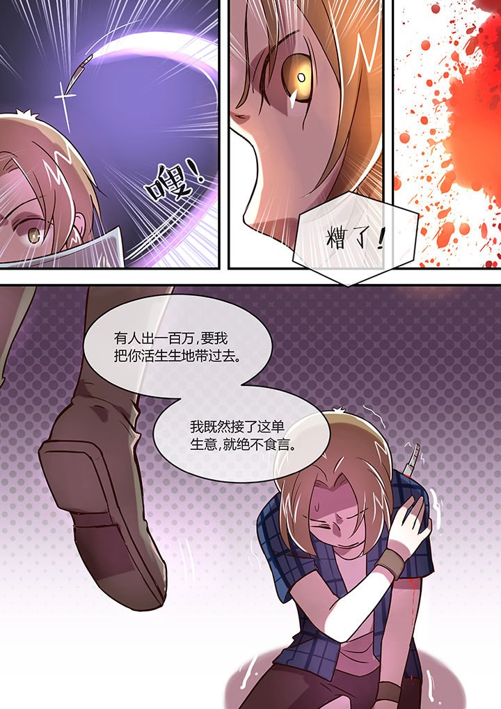 第29章：