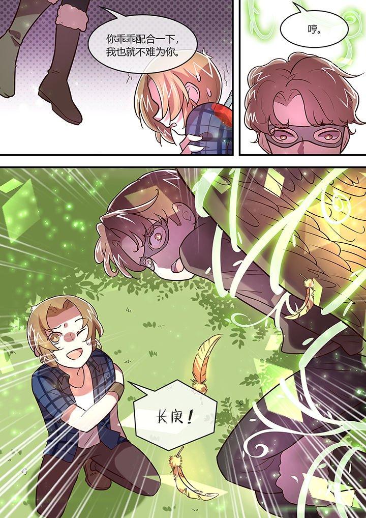 第29章：