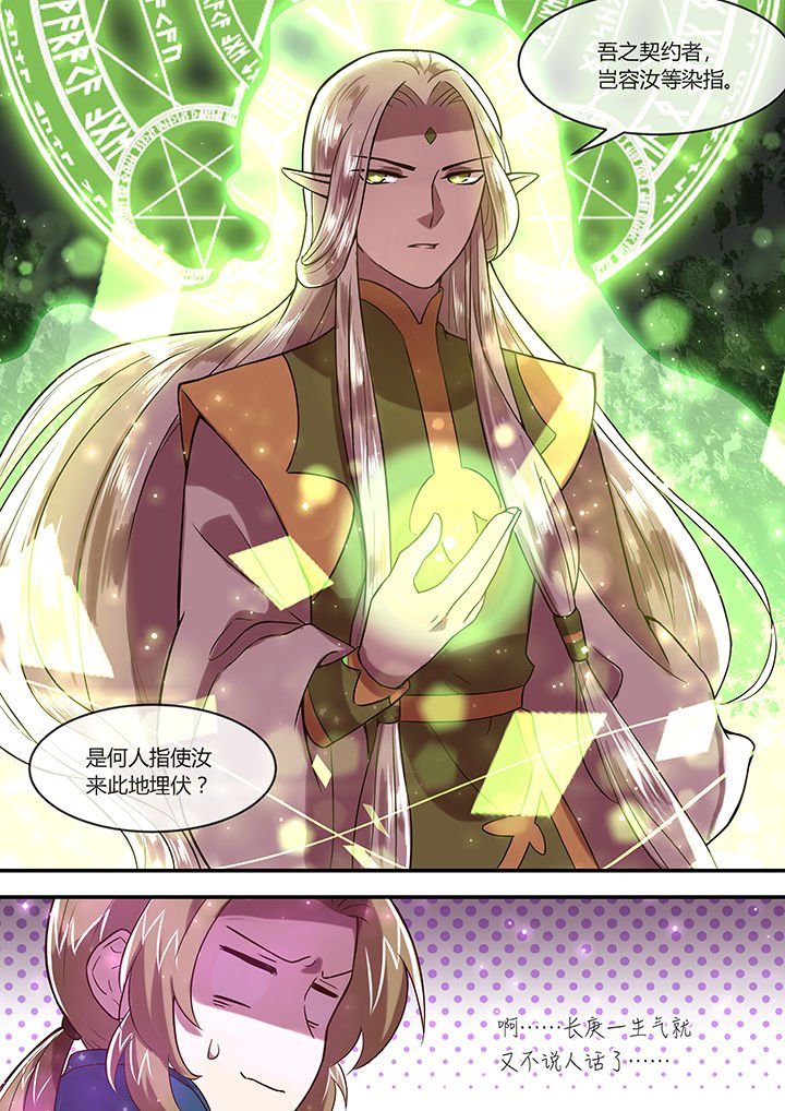 第29章：