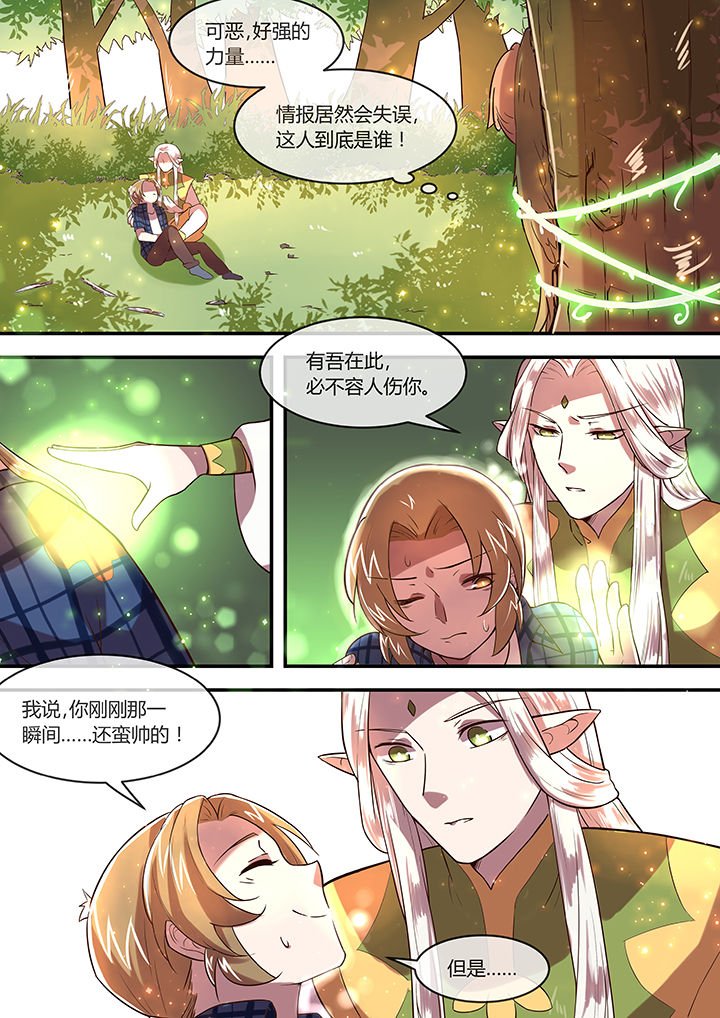 第29章：