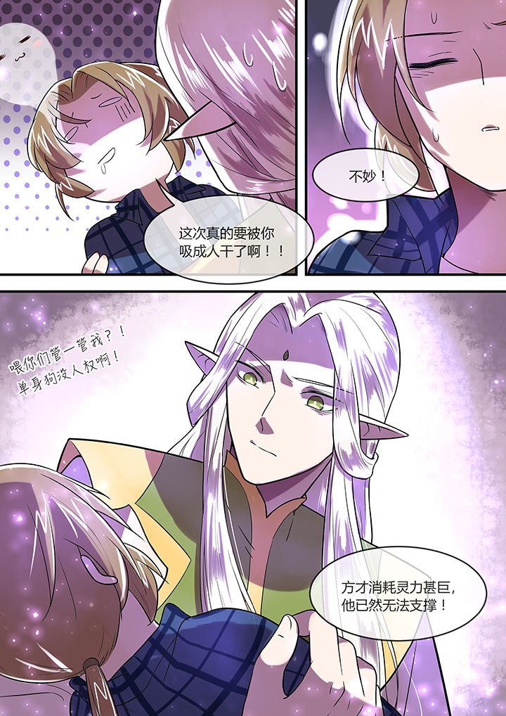 第29章：