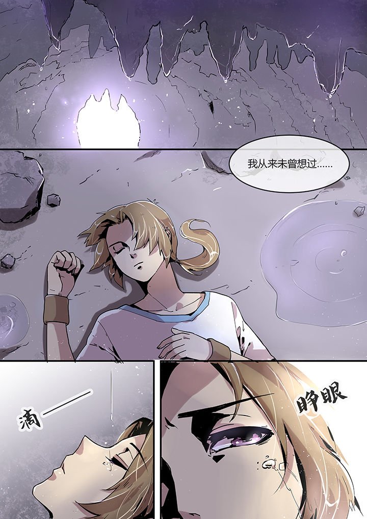 第3章：食为天