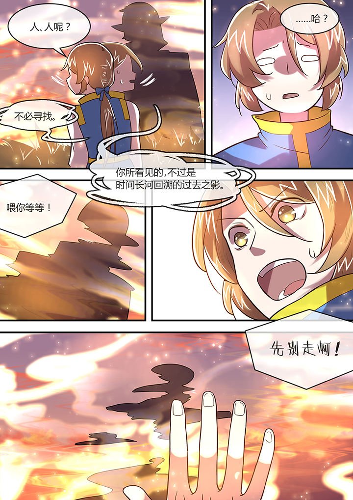 第30章：