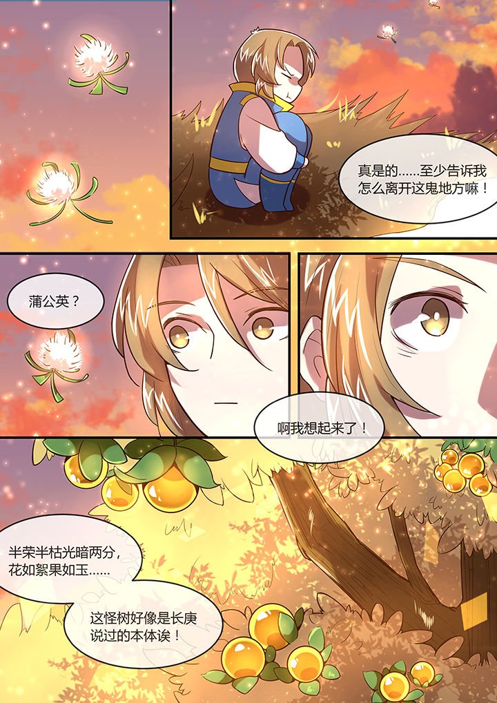 第30章：