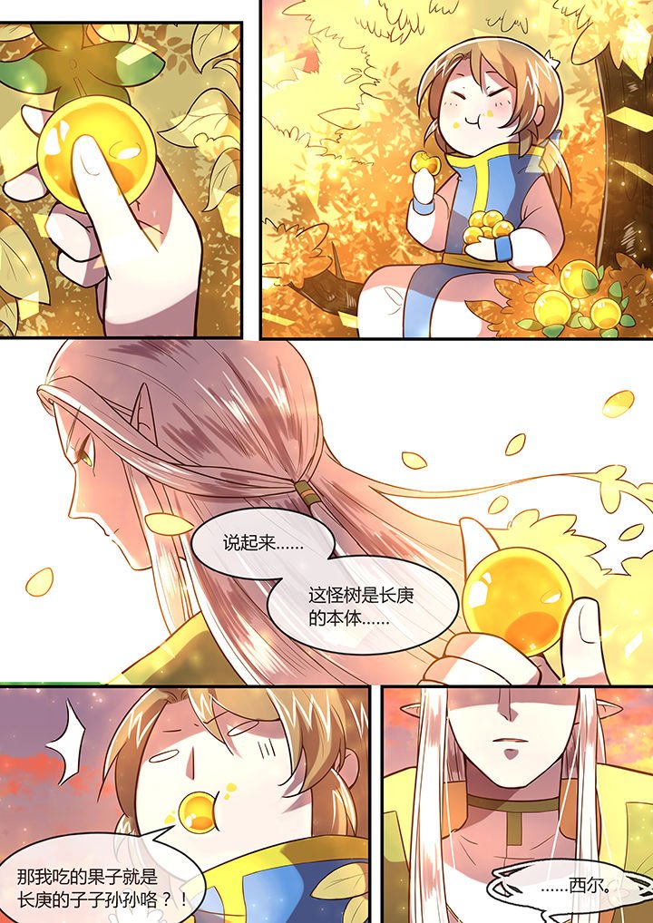 第30章：