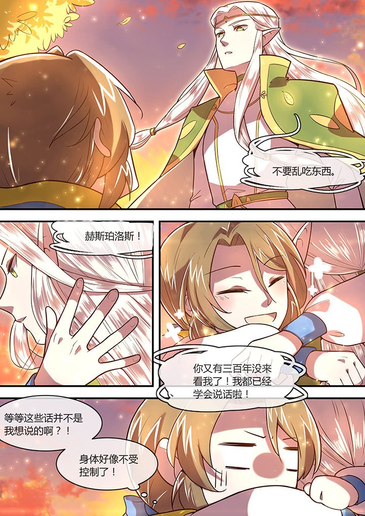 第30章：