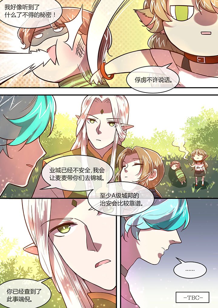 第30章：