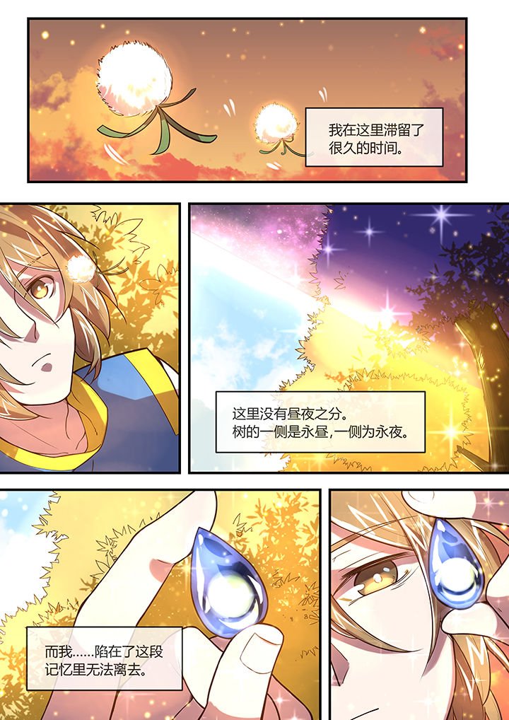 第31章：