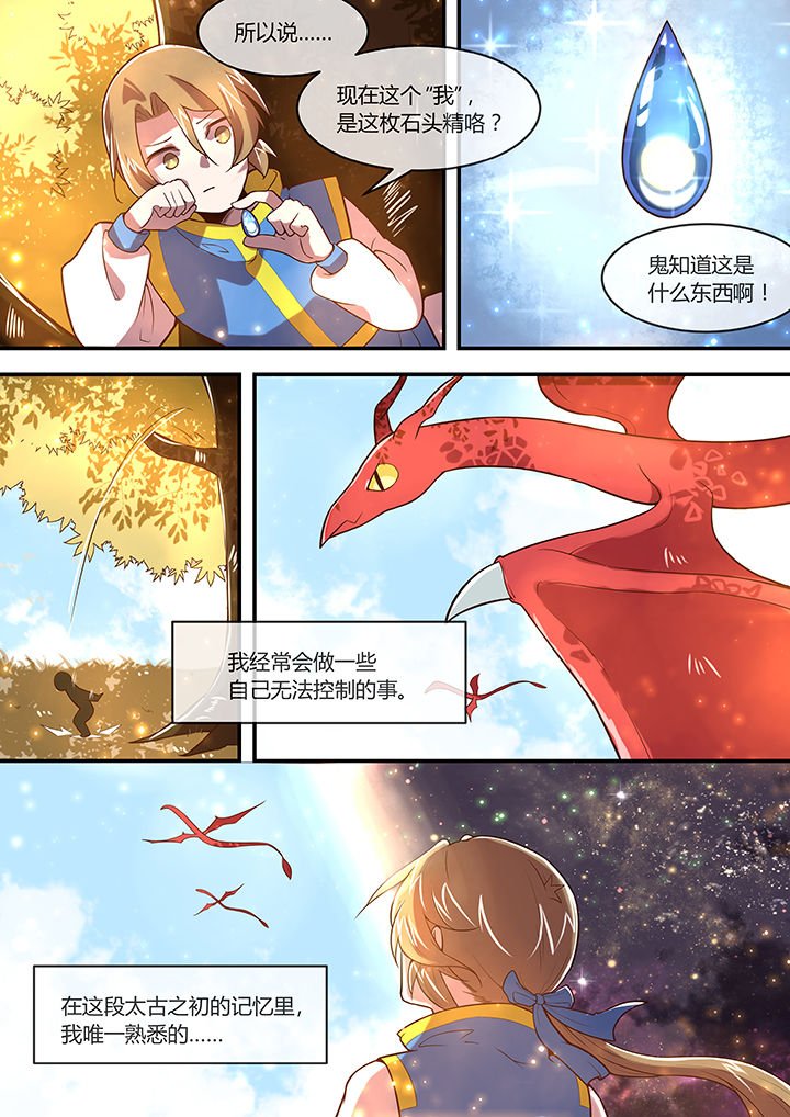 第31章：