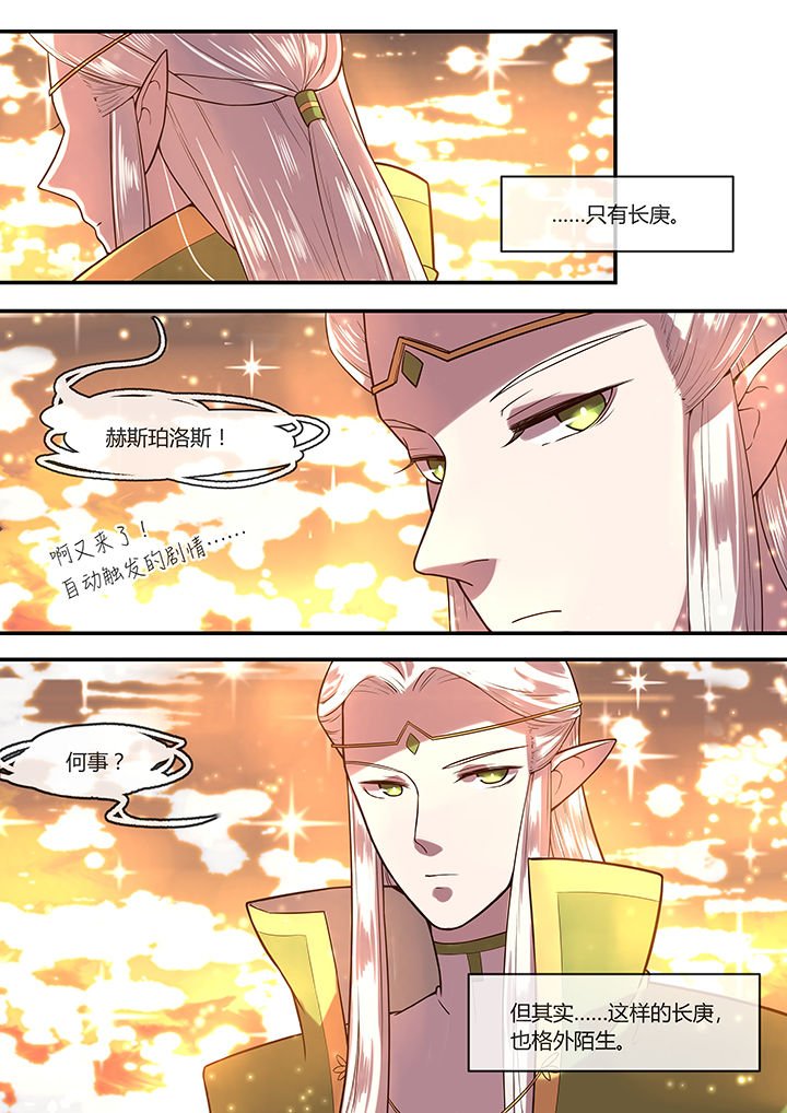 第31章：