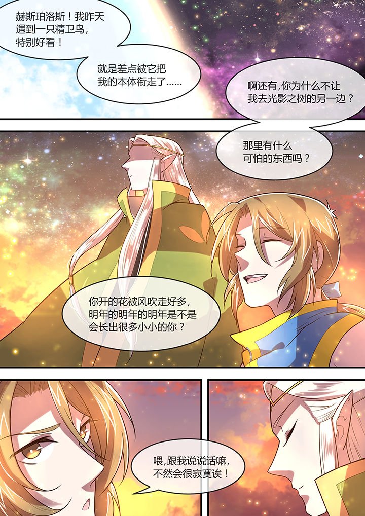 第31章：