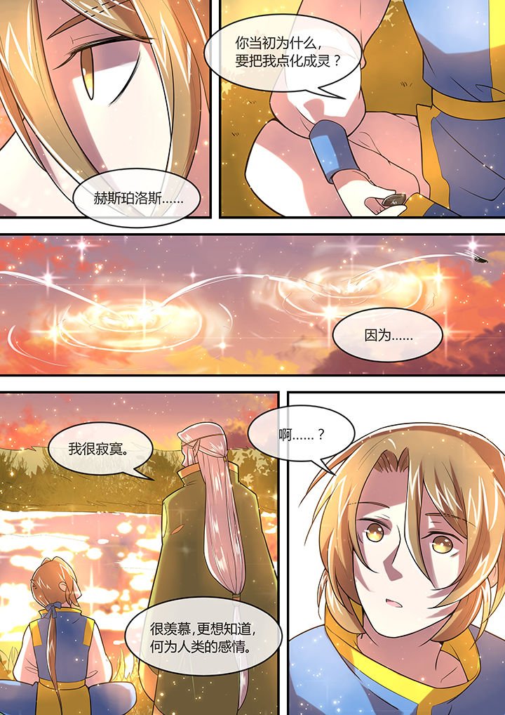 第31章：