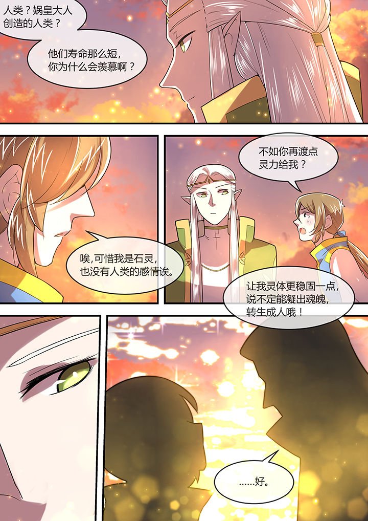 第31章：