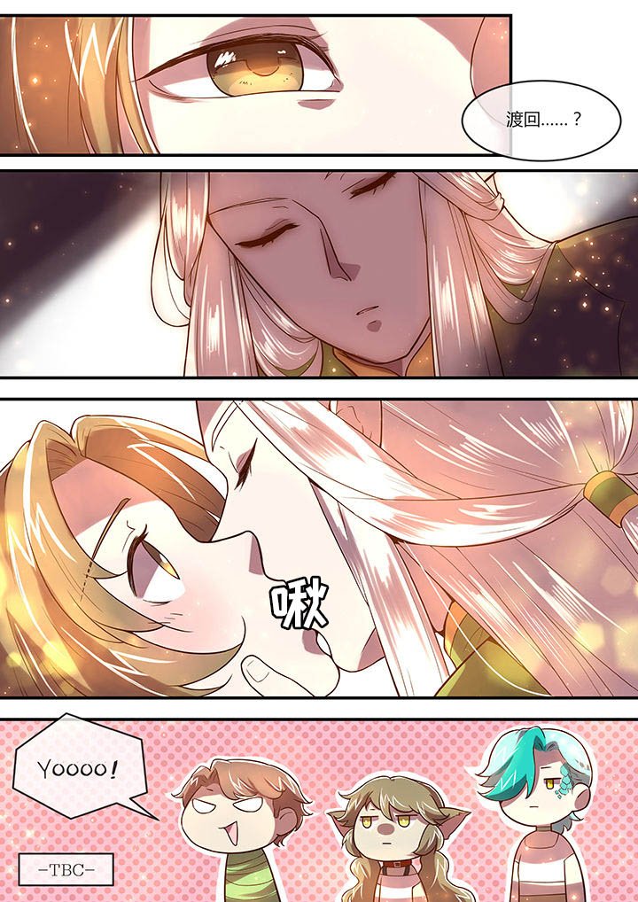 第31章：