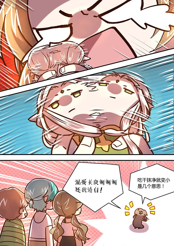 第32章：