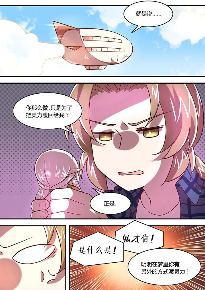 第32章：