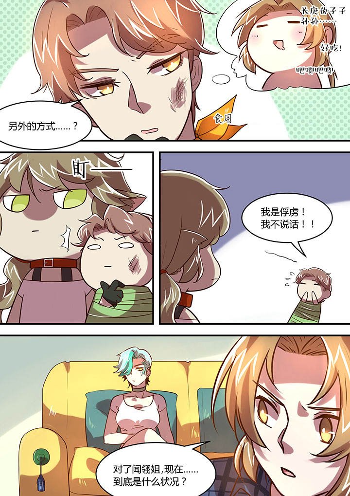第32章：