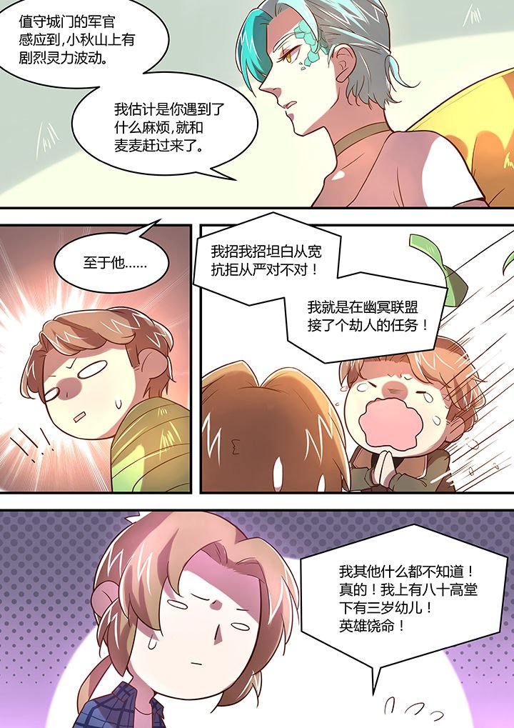 第32章：