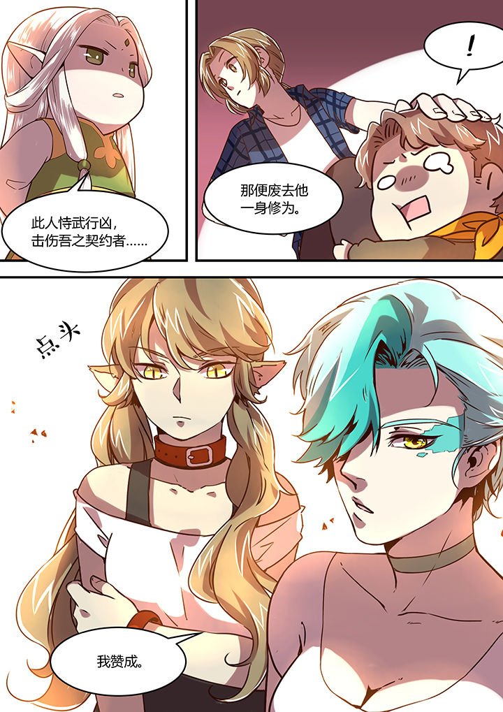 第32章：