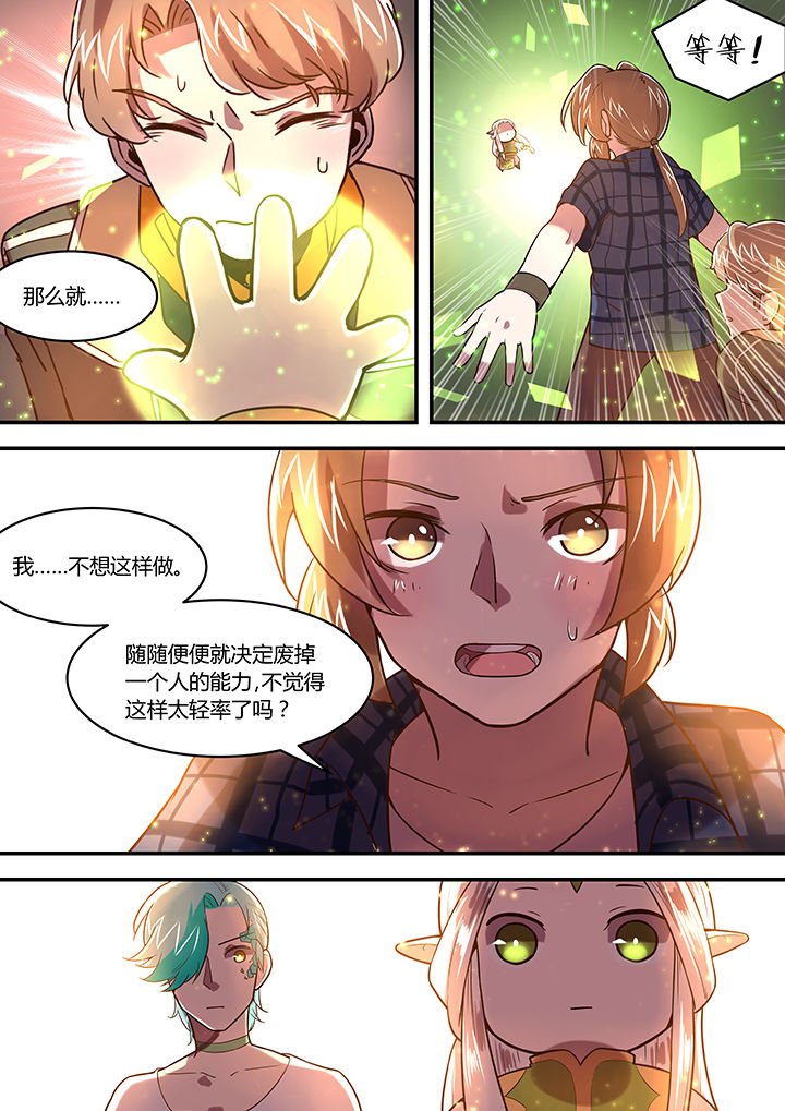 第32章：