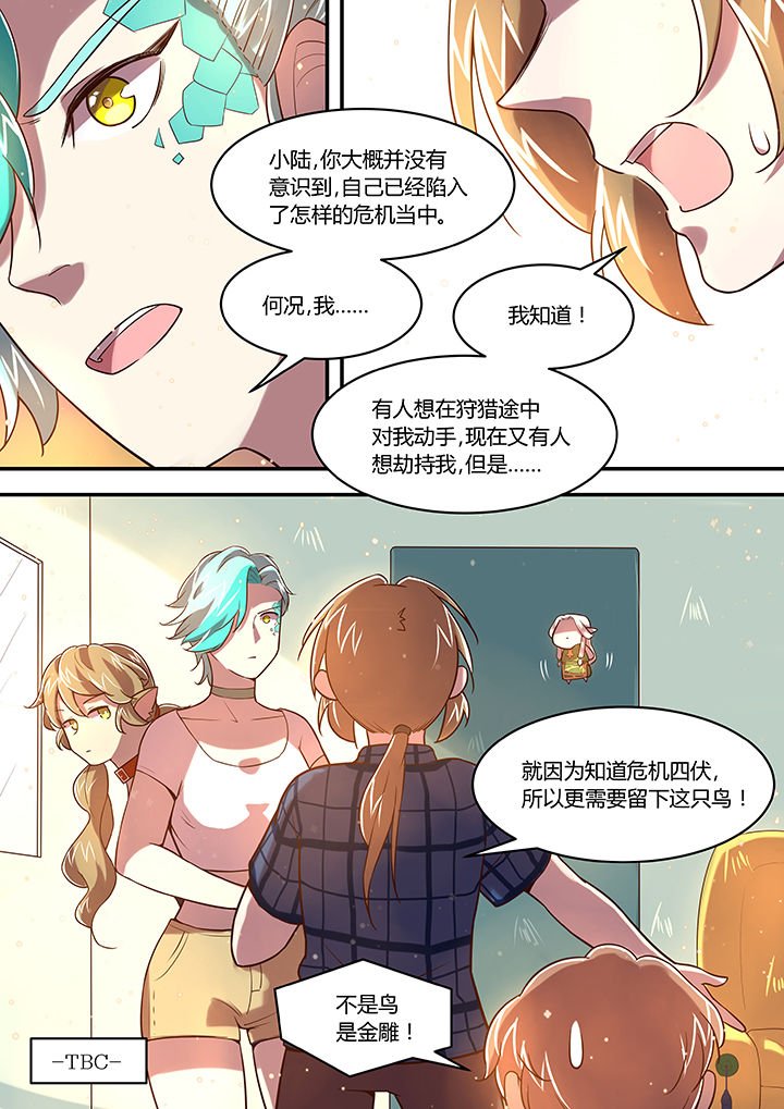 第32章：