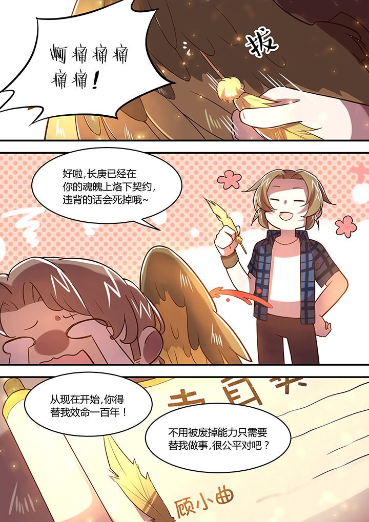 第33章：