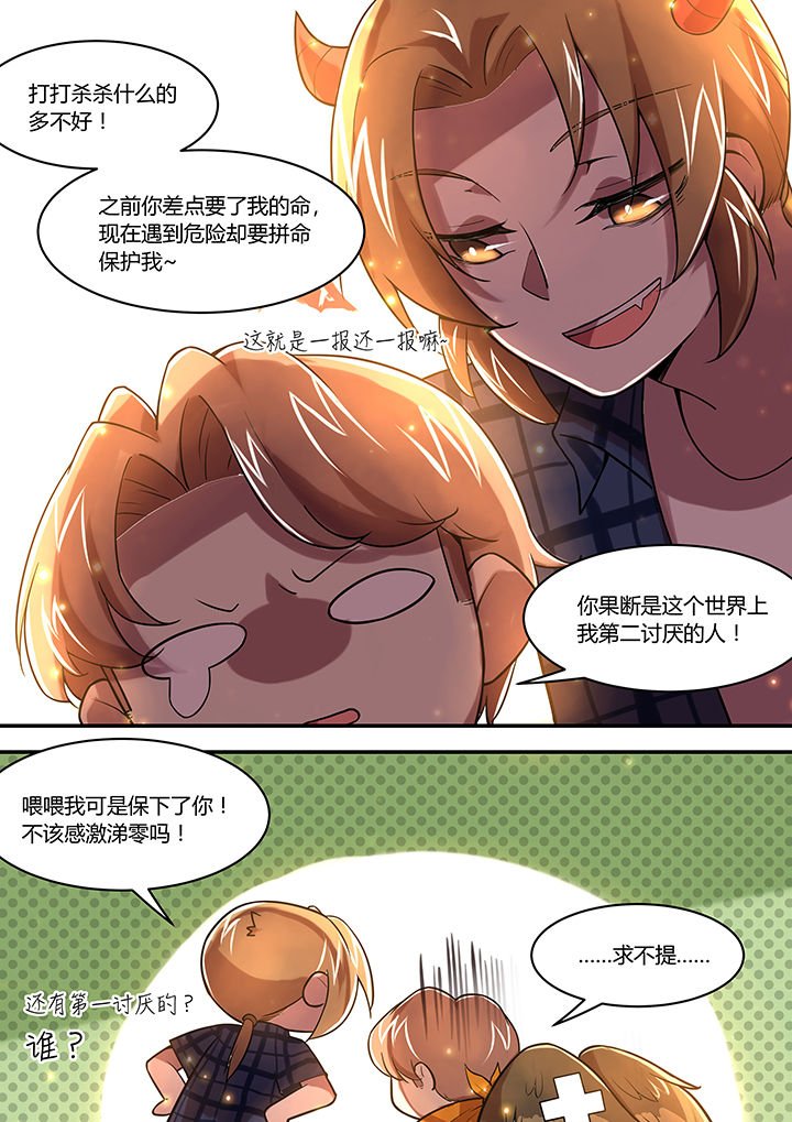 第33章：