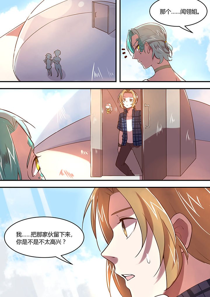 第33章：
