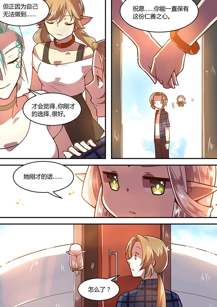 第33章：