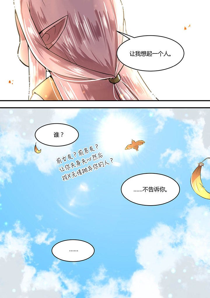 第33章：
